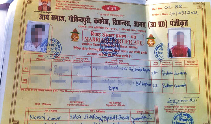 Weird poor case: Married to the one who was imprisoned for rape