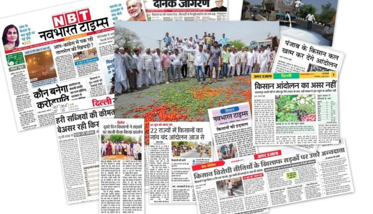 Get ready for the newspaper publisher brothers' movement