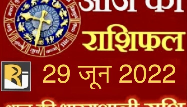 Read today's horoscope and calendar, 29 June 2022