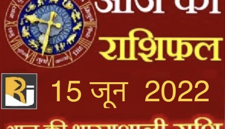 Read today's horoscope and calendar, 15 June 2022