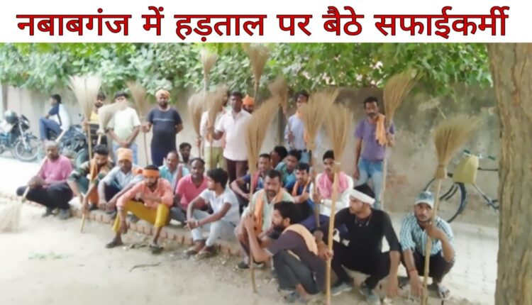 No work until salary is paid: Safai Karamcharis