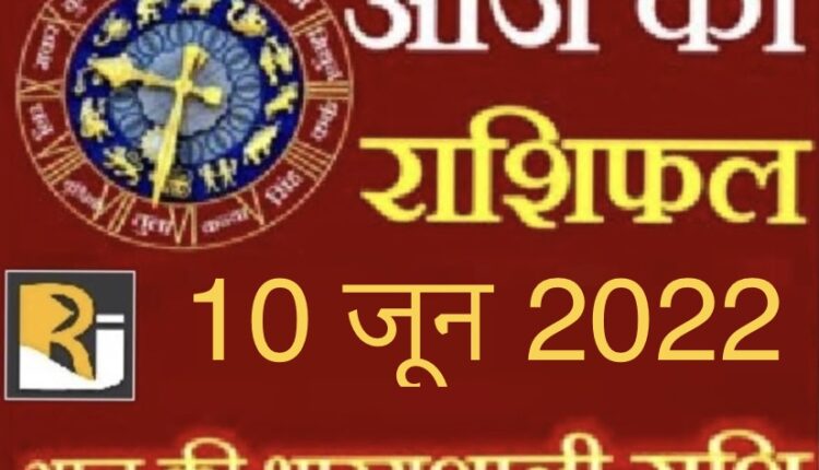 Read today's horoscope and calendar, 10 June 2022