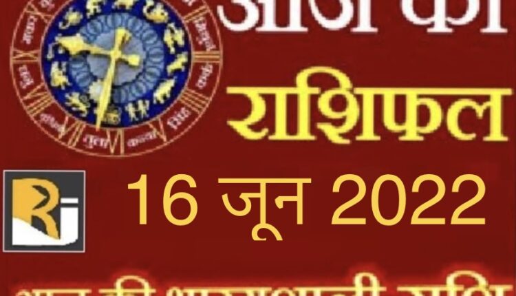 Read today's horoscope and calendar, 16 June 2022