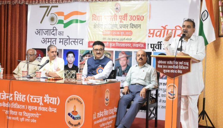 The two-day program organized by the Rashtriya Swayamsevak Sangh concluded
