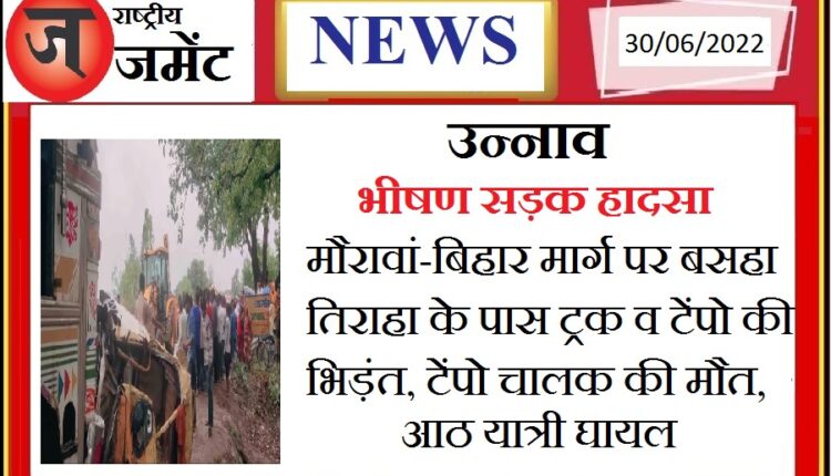 horrific road accident, tempo driver dies in truck and tempo collision