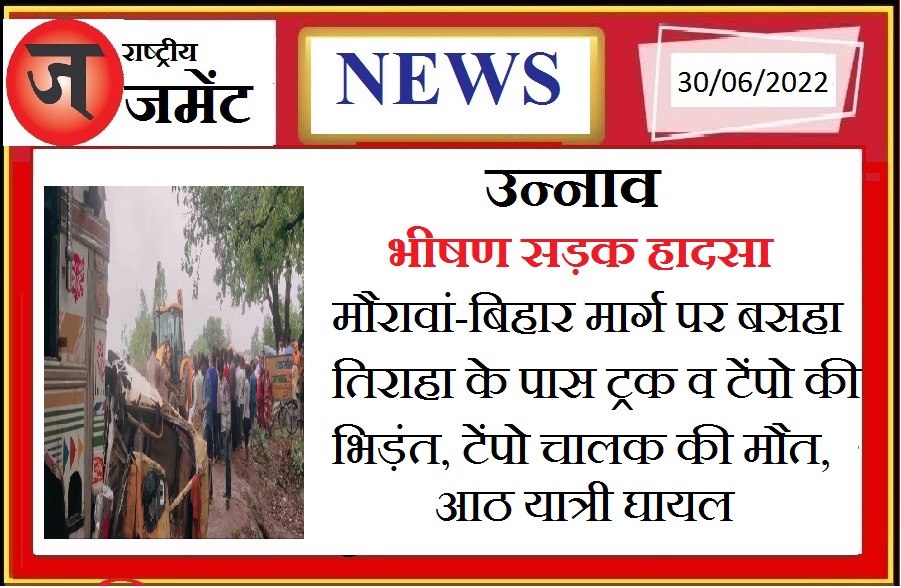 horrific road accident, tempo driver dies in truck and tempo collision