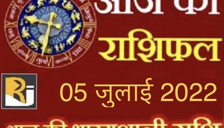 Read today's horoscope and calendar, 05 July 2022