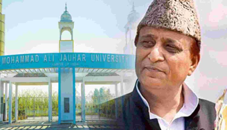 Relief to Azam Khan: The administration's occupation of two buildings of the Dream Project Mohammad Ali Jauhar University ends