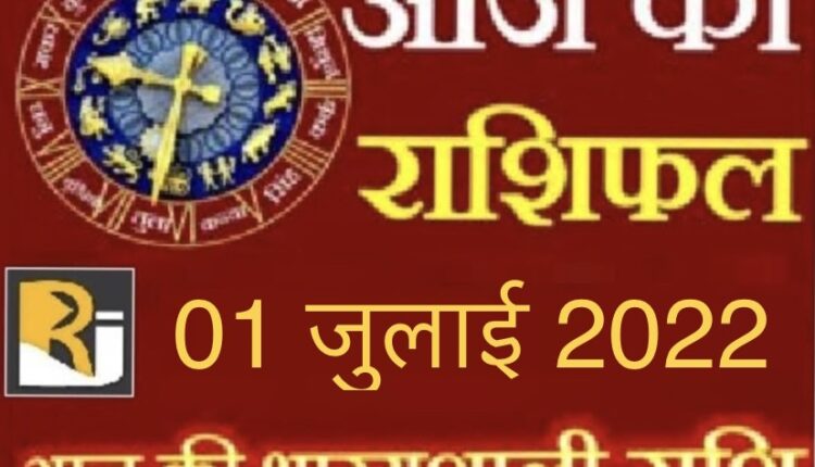 Read today's horoscope and calendar, 01 July 2022