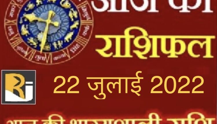 Read today's horoscope and calendar, 22 July 2022