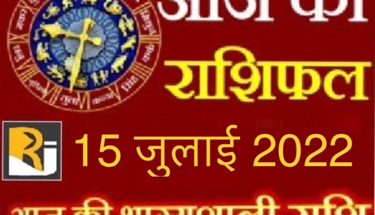 Read today's horoscope and calendar, 15 July 2022