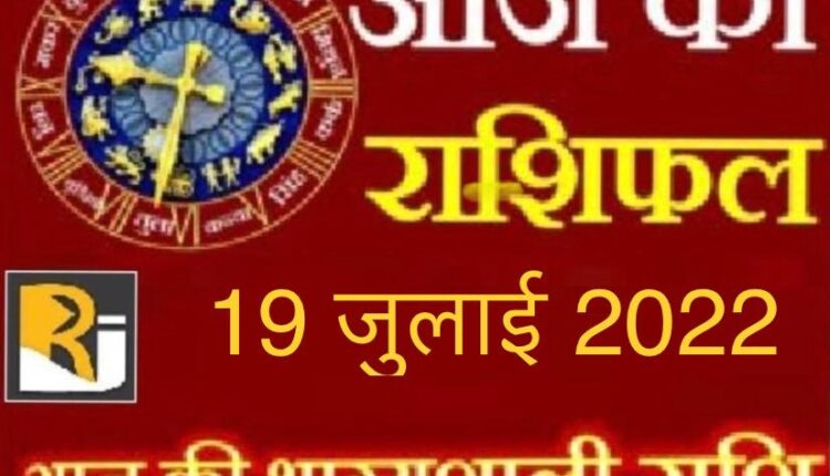 Read today's horoscope and calendar 19 July 2000