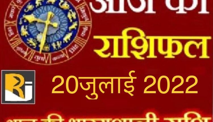 Read today's horoscope and calendar, 20 July 2020