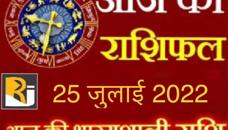 Read today's horoscope and calendar, 25 July 2022