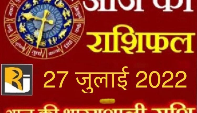 Read today's horoscope and calendar, 27 July 2022