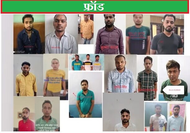 More than 21 solvers arrested from many districts in Lekhpal recruitment exam