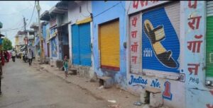 Panic due to double murder in Agra, murder of gall merchant and wife