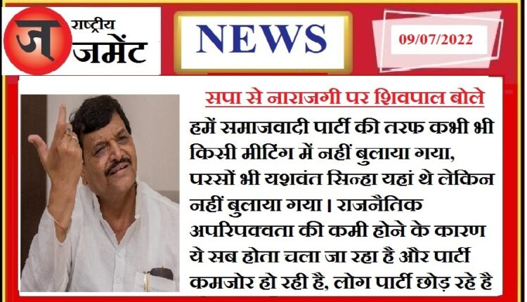 Samajwadi Party weakening due to lack of political maturity: Shivpal Singh Yadav