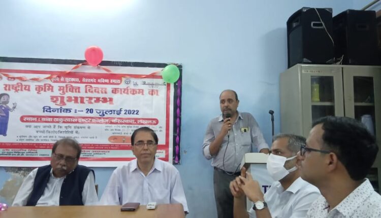 Chief Medical Officer inaugurated the deworming day