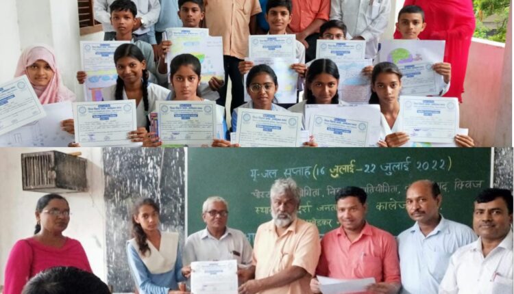 Poster, essay competition organized under Ground Water Week