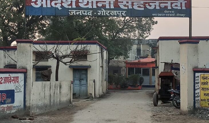 Gorakhpur: Sahjanwan police station in-charge inspector and inspector suspended in front of the complainants