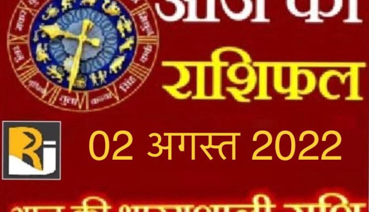 Read today's horoscope and calendar, August 2, 2022