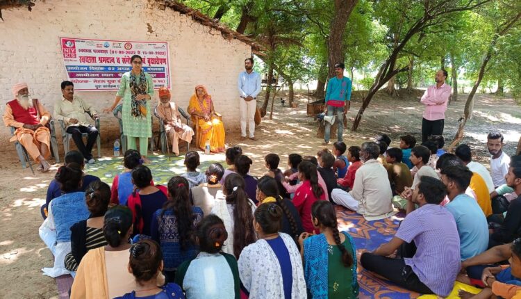 Clean awareness, rally, padyatra, and tree plantation campaign run by Nehru Yuva Kendra.