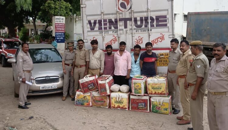 STF arrested five ganja smugglers