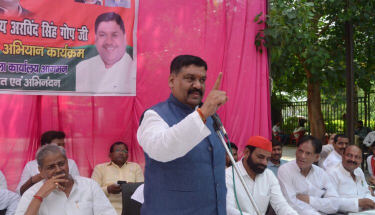 Monthly meeting was held in the district office of Samajwadi Party