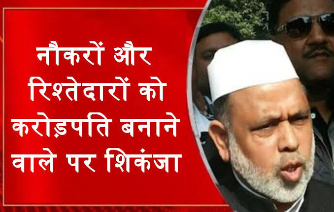 Property worth crores of rupees of mining mafia will be confiscated