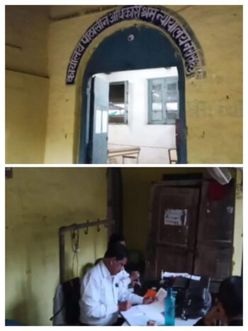 20 lakh government amount withdrawn by fake signature