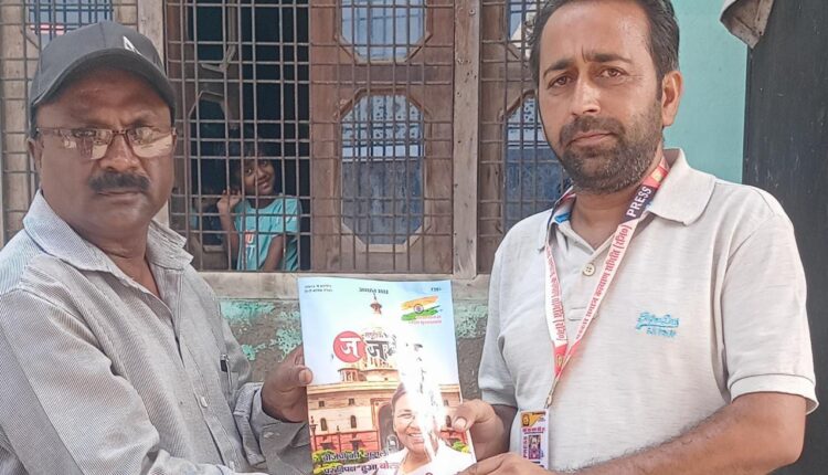 To Advocate Masood Tahir Rizvi News Magazine National Judgment Presented