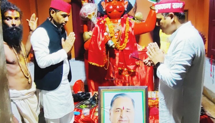 In Deoria, SP leaders worshiped for the health benefits of the SP patron