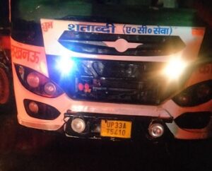 Water dripping from the transport department's bus