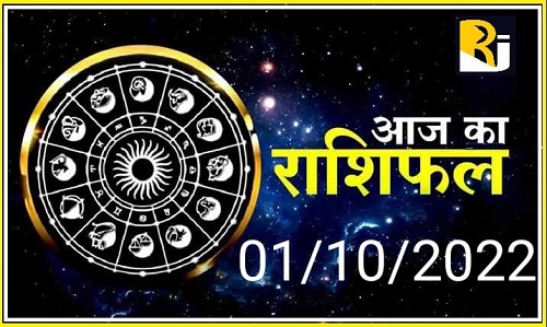 Read today's horoscope and calendar - October 1, 2022