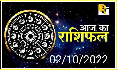 Read today's horoscope and calendar - October 2, 2022