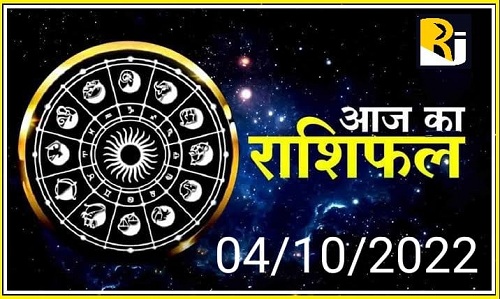 Read today's horoscope and calendar - October 4, 2022