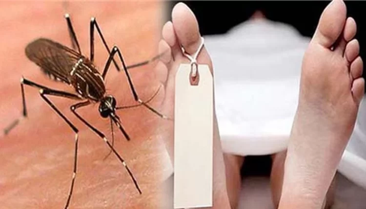 first case of dengue death