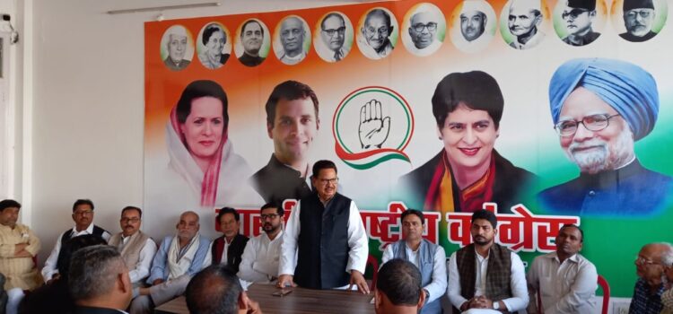 Congress party will contest civic elections with full vigor, PL Punia