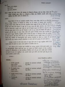 Resentment prevailed among the residents due to non-construction of road drain in the auspicious city of Devpur Para area