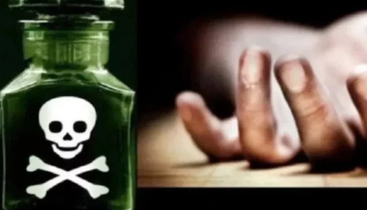 The woman ate poison by saying take care of my children