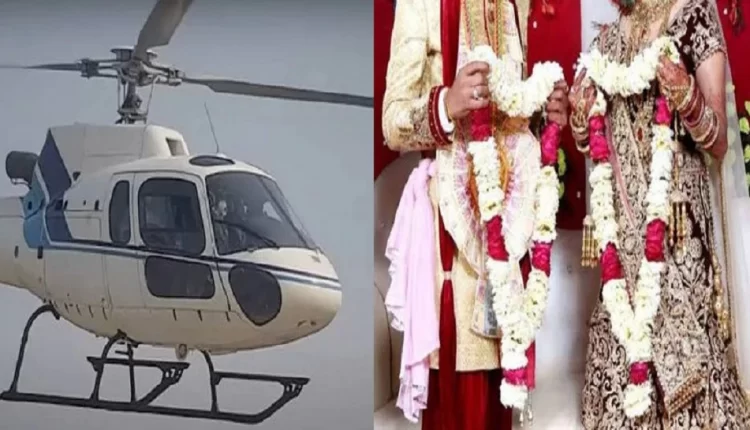 Grandson fulfills grandfather's wish by making bride's helicopter entry