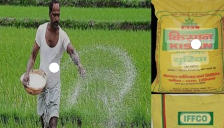 Due to failure of the system, farmers were forced to buy urea at a higher price.