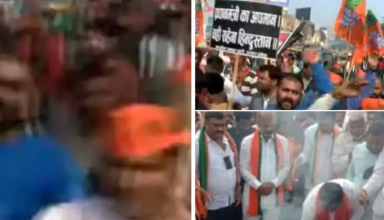 BJP workers burnt the effigy of Foreign Minister of Pakistan