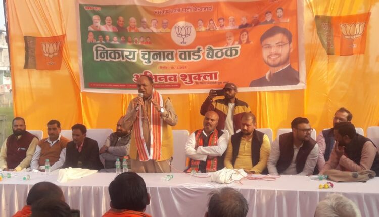 Development is possible only when a triple engine government is formed – Sharad Awasthi