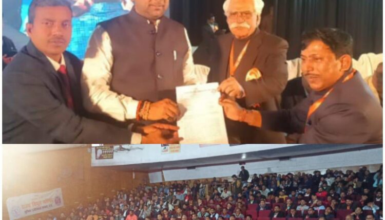 75th Convention on Diamond Jubilee celebrated by State Electricity Board Junior Engineer Organization