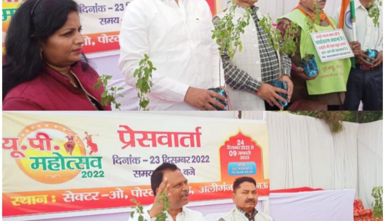 Auspicious 17-day UP festival under the aegis of Environmental Protection Trust in the capital