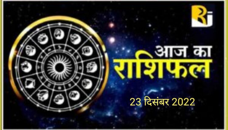 Read horoscope and almanac, 23 December 2022