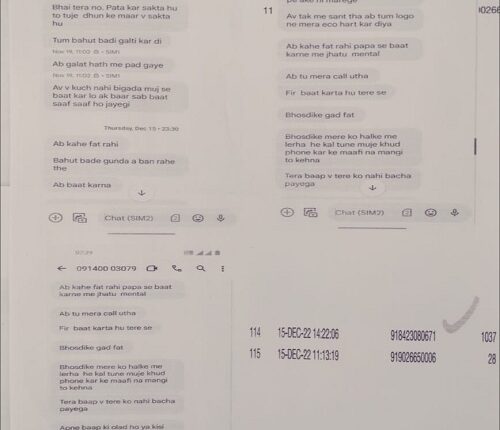 Uttar Pradesh (Mahoba) Supa Chowki sub-inspector Ramchandra created history by making a fake report