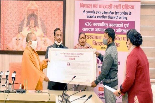 Giving appointment letters, the Chief Minister gave best wishes and instructions to assistant teachers and spokespersons